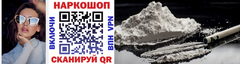 Где купить наркоту Кизляр ГАШ  COCAIN  Альфа ПВП  МАРИХУАНА  Меф 
