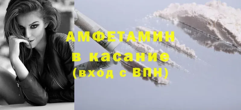 наркотики  Кизляр  Амфетамин Розовый 