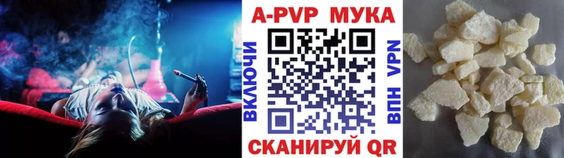 дарнет шоп  Кизляр  Альфа ПВП крисы CK 