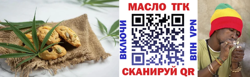 Еда ТГК конопля купить наркотики цена Кизляр