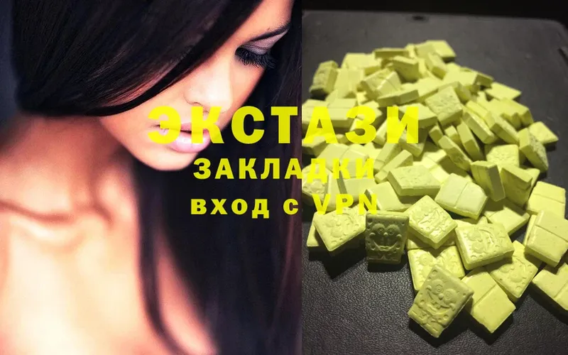 купить   Кизляр  Ecstasy Дубай 