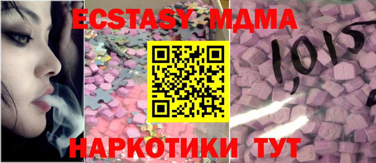 Кизляр  Ecstasy Дубай  Ecstasy Philipp Plein  Вход с VPN 