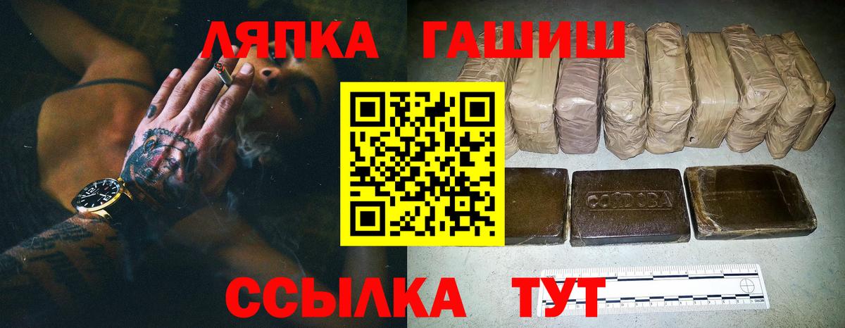наркотики  Гашиш ice o lator  Вход с VPN  Кизляр  Гашиш Cannabis 