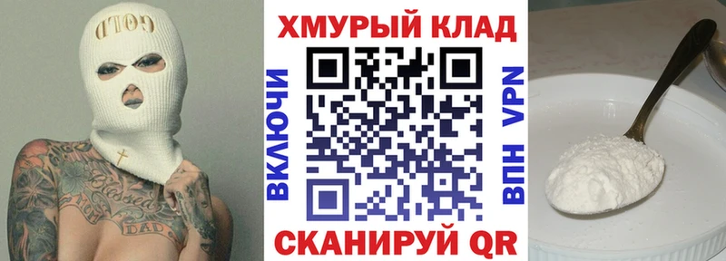 закладки  Кизляр  omg tor  ГЕРОИН белый 