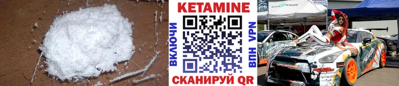 blacksprut ССЫЛКА  Кизляр  КЕТАМИН VHQ 