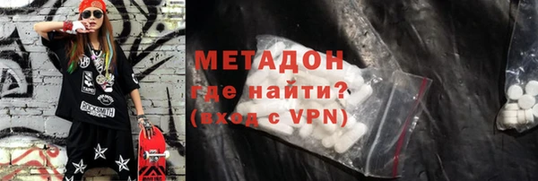 ECSTASY Навашино