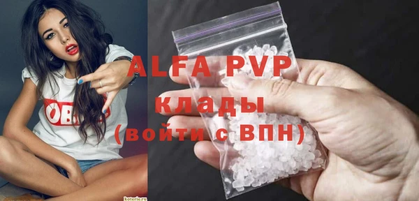 мескалин Надым