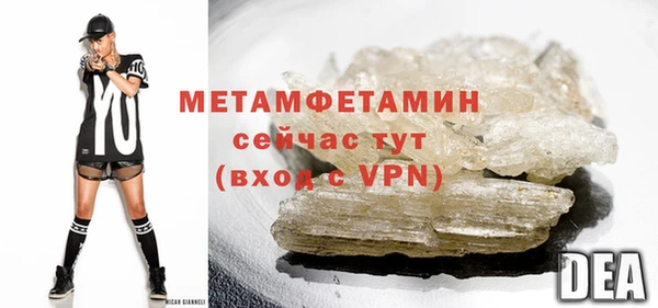 ешки Нея