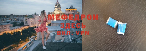mix Нефтекумск