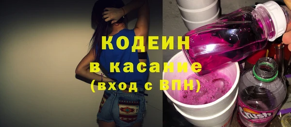 ECSTASY Навашино