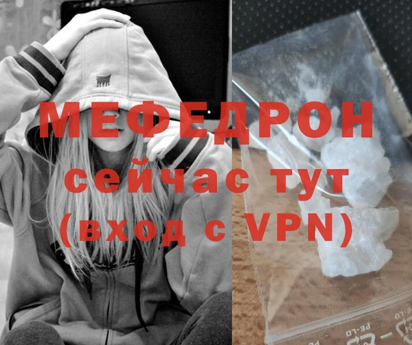 ешки Нея