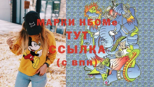ешки Нея