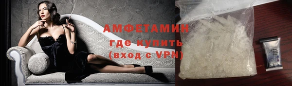 ECSTASY Навашино