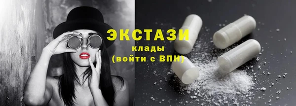 ECSTASY Навашино