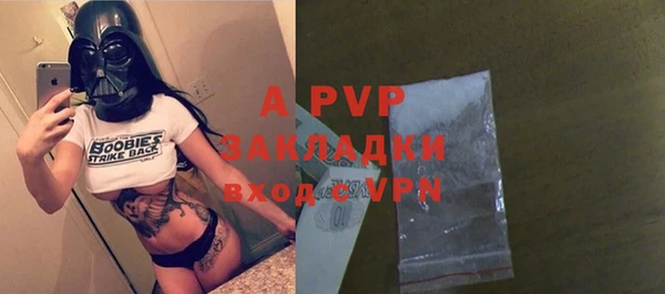 ECSTASY Навашино