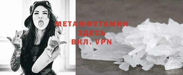 мескалин Надым