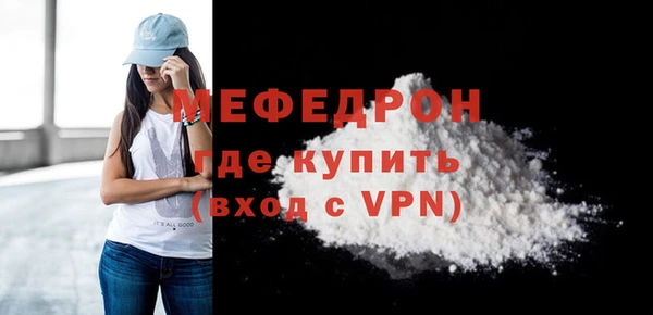 ECSTASY Навашино