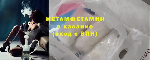 мескалин Надым