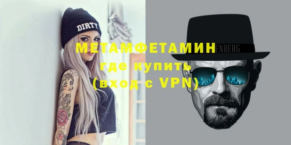 мескалин Надым
