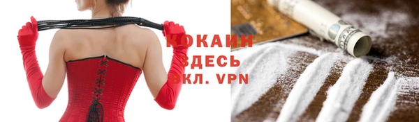 mix Нефтекумск