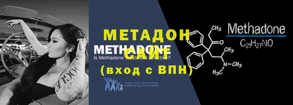 мескалин Надым