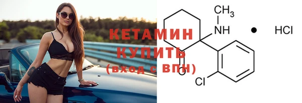 мескалин Надым