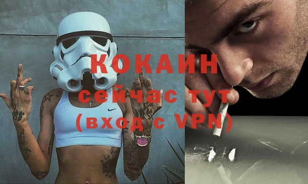 ECSTASY Навашино