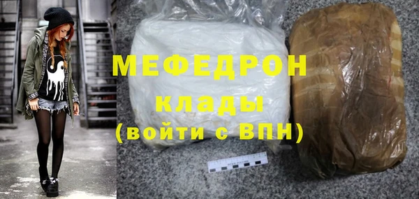 кокаин премиум Нефтегорск