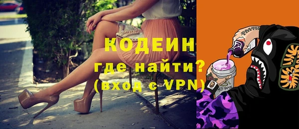 таблы Наволоки