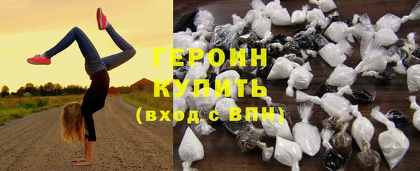 кокаин премиум Нефтегорск
