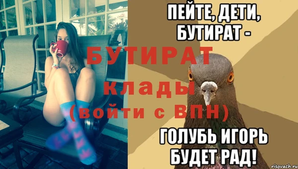 COCAINE Михайловка