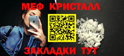 СК Гусь-Хрустальный