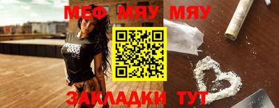 СК Гусь-Хрустальный