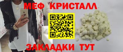 СК Гусь-Хрустальный