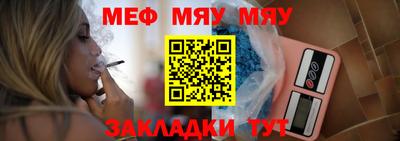 СК Гусь-Хрустальный