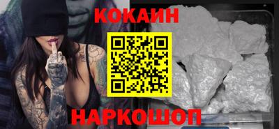 СК Гусь-Хрустальный