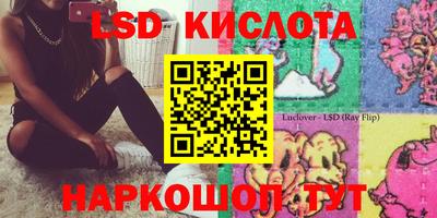 соль курить ск Заволжье