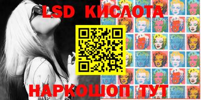 каннабис Гусиноозёрск