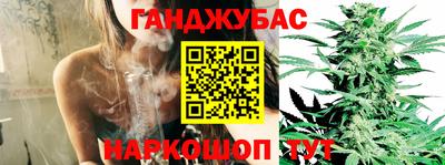 каннабис Гусиноозёрск