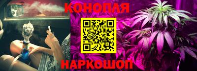 бутик Гусев