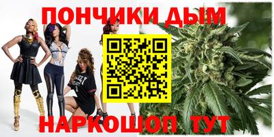 каннабис Гусиноозёрск