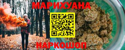 бутик Гусев