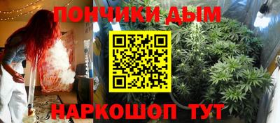 каннабис Гусиноозёрск