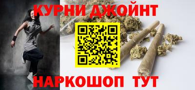 каннабис Гусиноозёрск