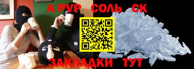 бутик Гусев