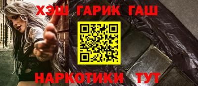 каннабис Гусиноозёрск