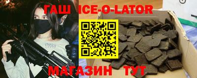 СК Гусь-Хрустальный