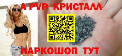 бутик Гусев