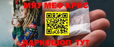 каннабис Гусиноозёрск