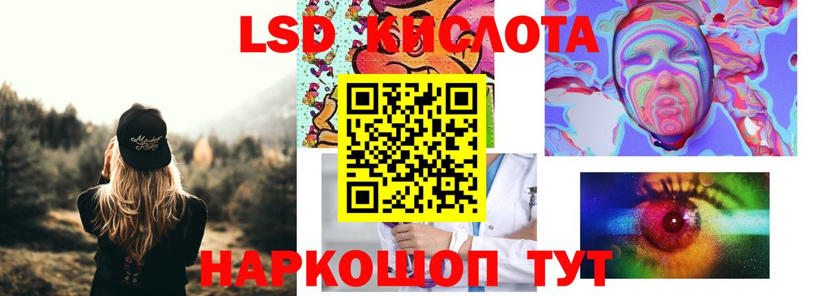 ЛСД экстази ecstasy  ЛСД экстази ecstasy  МЕГА зеркало  Вход с VPN  Кизляр 
